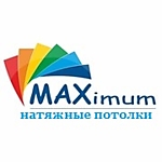 Натяжные Потолки MaximuM™ Покровск \ Красноармейск